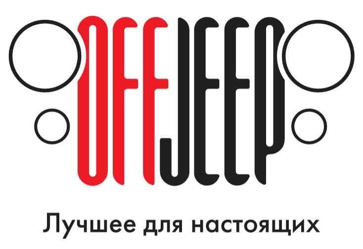 Логотип OffJeep.jpg