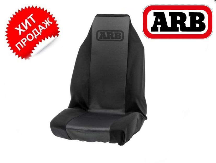 Защитный чехол ARB на передние сидения внедорожника