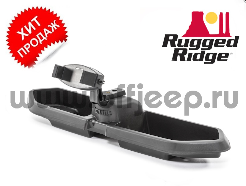 Держатель для телефона Rugged Ridge для Jeep Wrangler JL и Gladiator JT