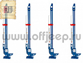 Домкрат реечный Hi-Lift Patriot 150 см Синий Домкрат реечный Hi-Lift Patriot 150 см Синий