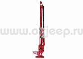 Домкрат Hi-lift Jack HL-485 120 см реечный автомобильный красный
