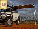 ARB AWNING Тент-маркиза 2500 X 2500 мм с Led освещением 