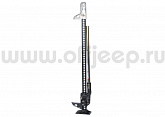 Домкрат Hi-lift Jack XT-485 120 см реечный автомобильный X-TREME