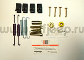 Ремкомплект ручного тормоза Jeep Grand Cherokee WJ 1999-2004