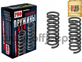 Пружины РИФ передние Jeep Grand Cherokee WK/WH и Commander XK +20 кг усиленные штатные