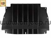 Защита картера для Jeep Grand Cherokee WL и WL L с моторам V6 3.6