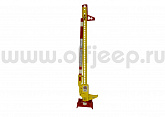 Домкрат Hi-lift Jack FR-485PC реечный специального назначения First Responder, 122см.