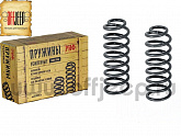 Пружины РИФ задние Jeep Grand Cherokee ZJ (1992-1998) +40 кг усиленные штатные